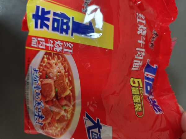 康师傅一倍半红烧牛肉面——量大料足,经典美味再升级!