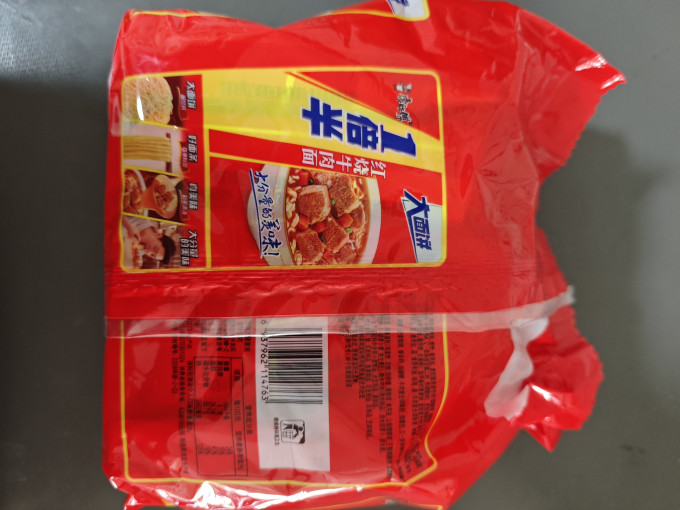 康师傅方便速食