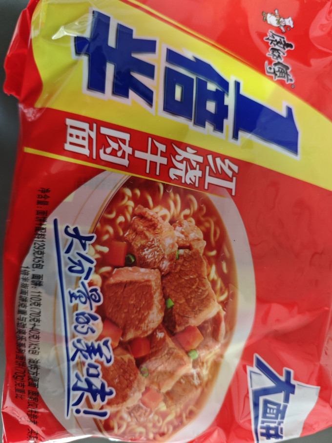 康师傅方便速食