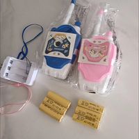 用不到 20 块钱的对讲机解决孩子接送难题
