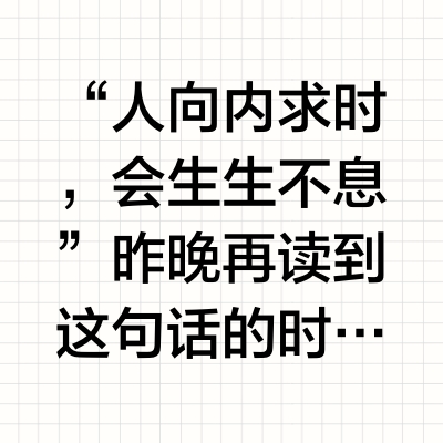 当皮肤也学会像内求 好状态自然生生不息