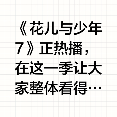 李沁官宣新大使，诠释都市户外穿搭指南️