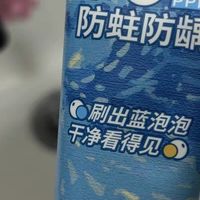 儿童牙膏变色防蛀含氟保护口腔