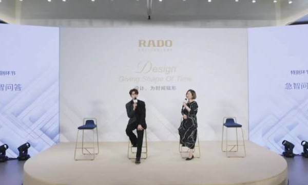 刚才的rado雷达直播cut1️⃣ 北海辣妹的微博视频