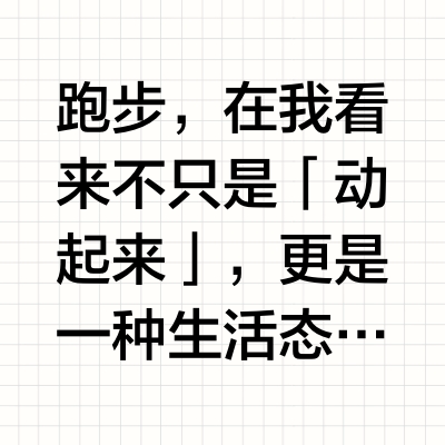 青岛 is On,你On不On?