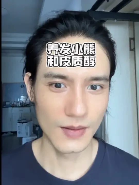 大鹅呀（软糖补剂真的不是智商税） #逆袭 #unichi小熊 #干货分享
