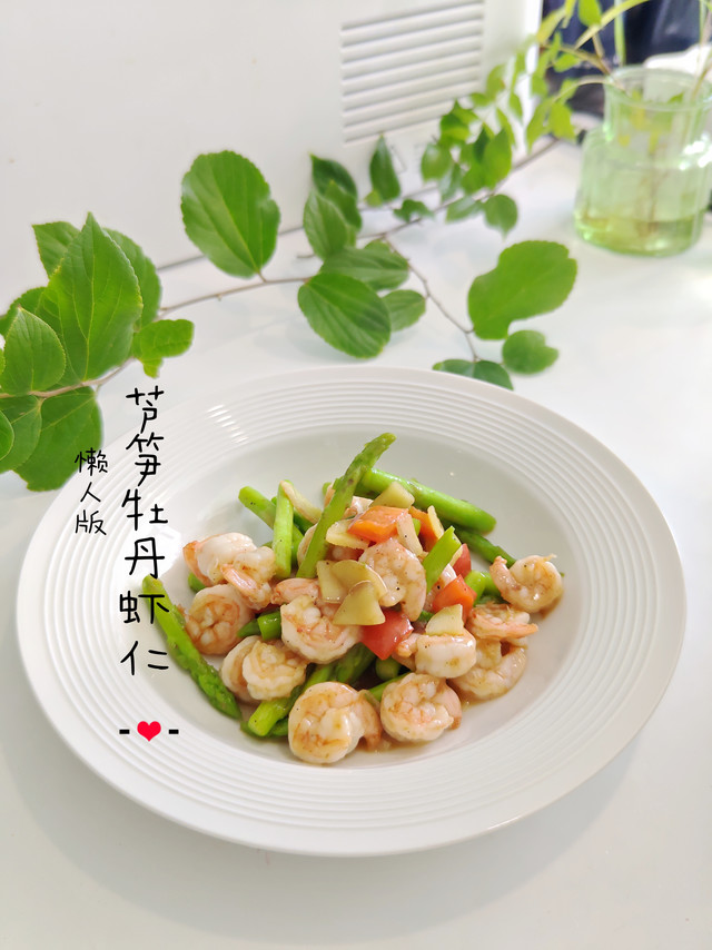粤菜馆88一份的芦笋牡丹虾球，试试看自己做？