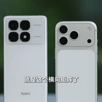 REDMI产品经理胡馨心上手iPhone 17 Pro：和K70至尊版有点撞脸
