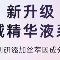 丝域养发真的有用吗？快看看丝域养发新升级的王牌头皮精华液系列