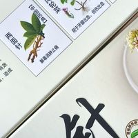 家中常备的两面针四味针火牙膏：实用又讨喜