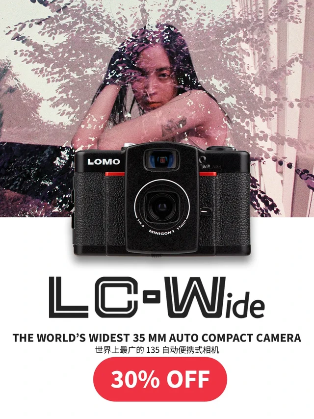 离谱好价！最广角胶片机省钱攻略来了❗️。号称“世界上最广的 135 自动便携式相机” 
Lomo LC-Wide 广角胶片相机真的不是吹的‼️  
配备17mm Minigon 超广角镜头 
色彩饱和