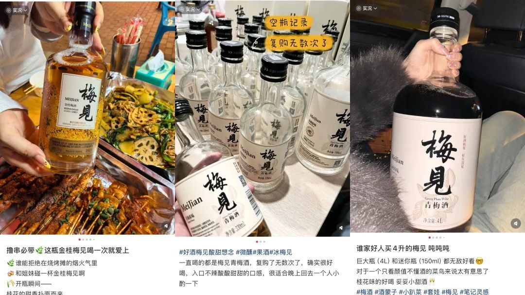 昔日“酒界小透明”,靠“陪”活成年轻人的饭桌新刚需
