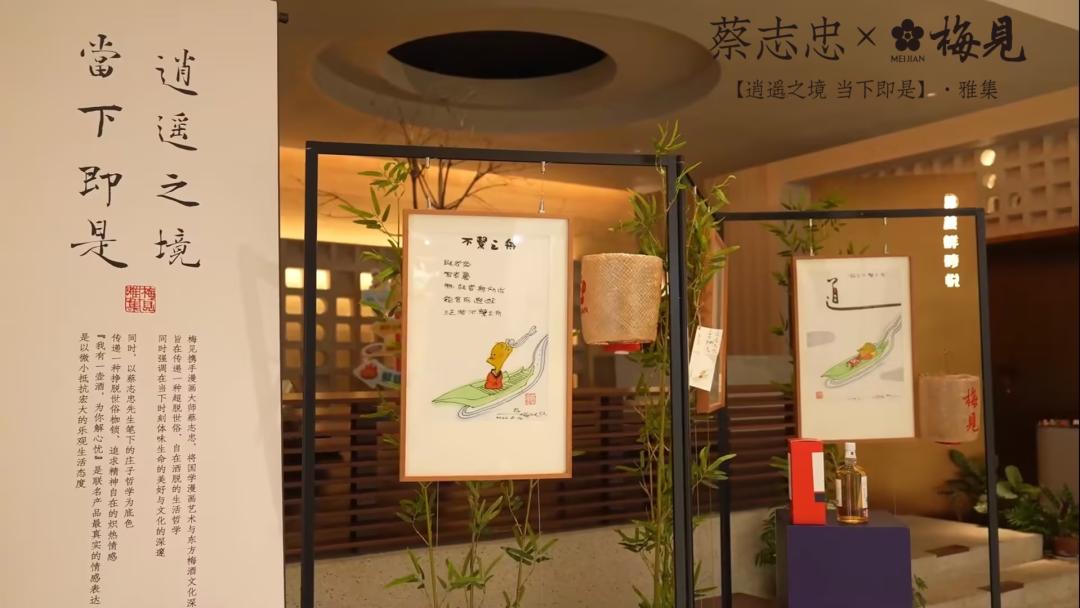 昔日“酒界小透明”,靠“陪”活成年轻人的饭桌新刚需