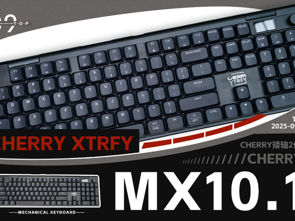 MAC日常办公新搭档！手感交互颜值全满足！