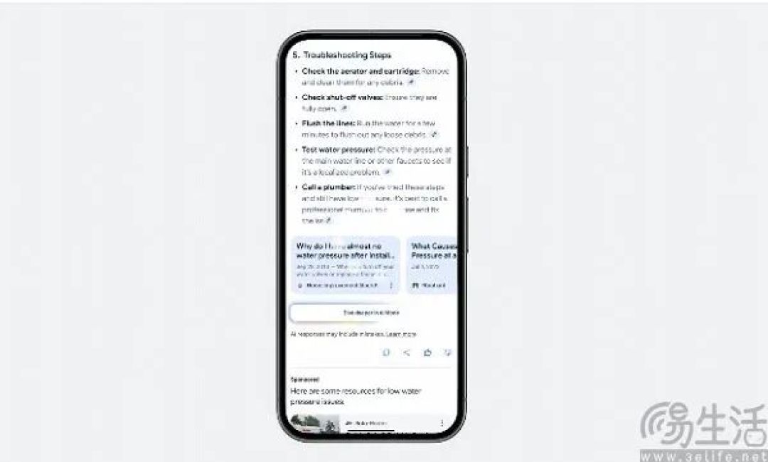 谷歌率先打样，AI搜索也被广告荼毒了