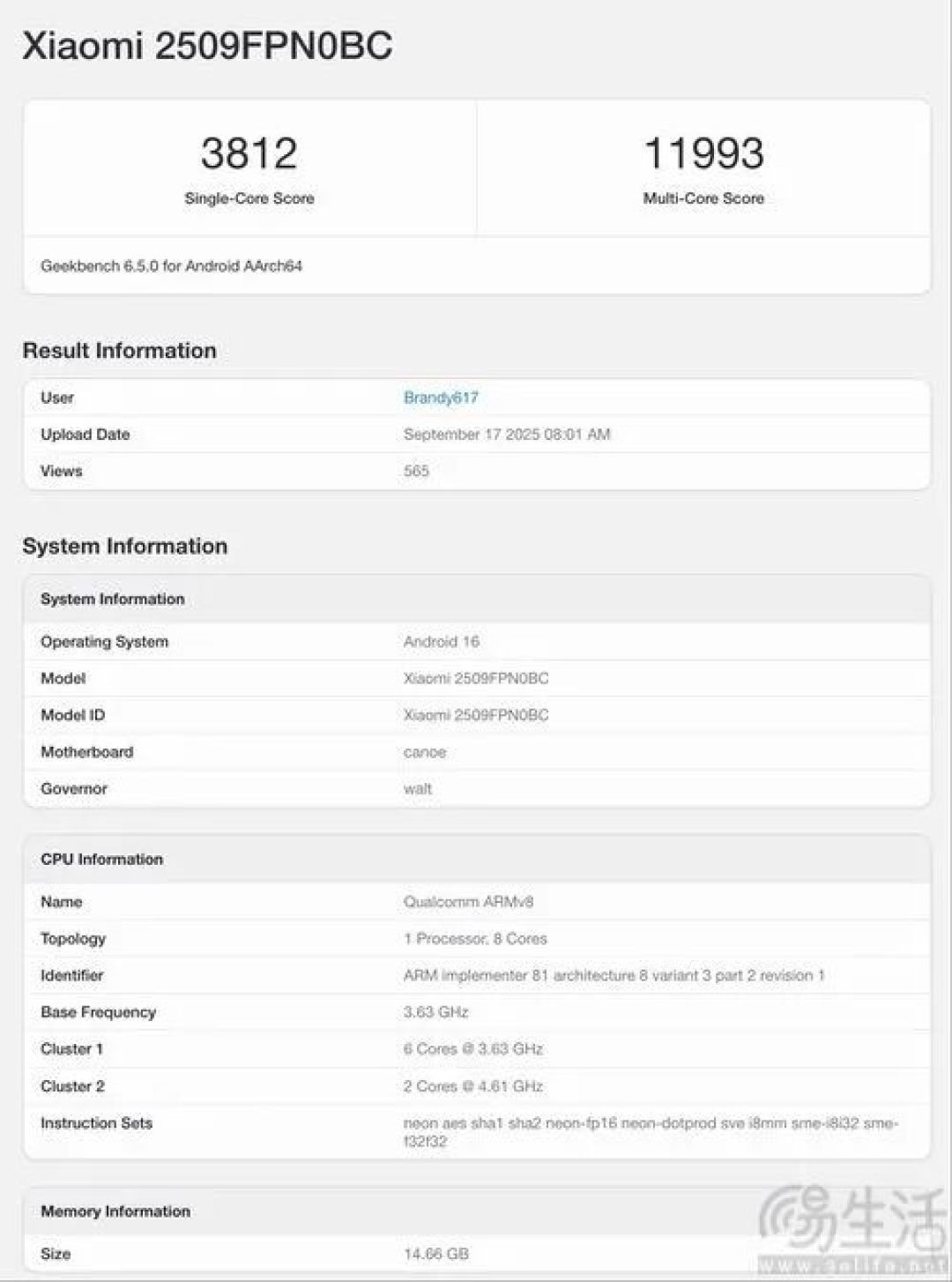 小米17系列新机跑分曝光，CPU性能表现亮眼