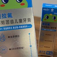 青蛙王子奥拉氟儿童牙膏分龄防蛀