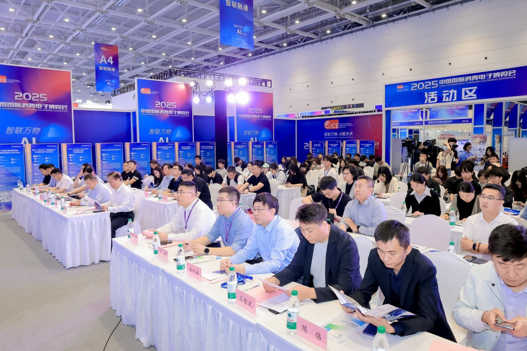 2025青岛人工智能主题交流会暨“青岛好成果”汇演“对接会成功举办!