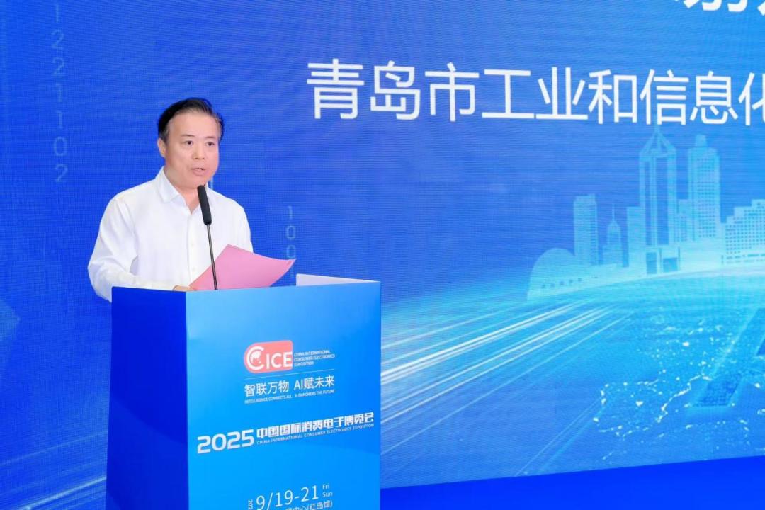 2025青岛人工智能主题交流会暨“青岛好成果”汇演“对接会成功举办!