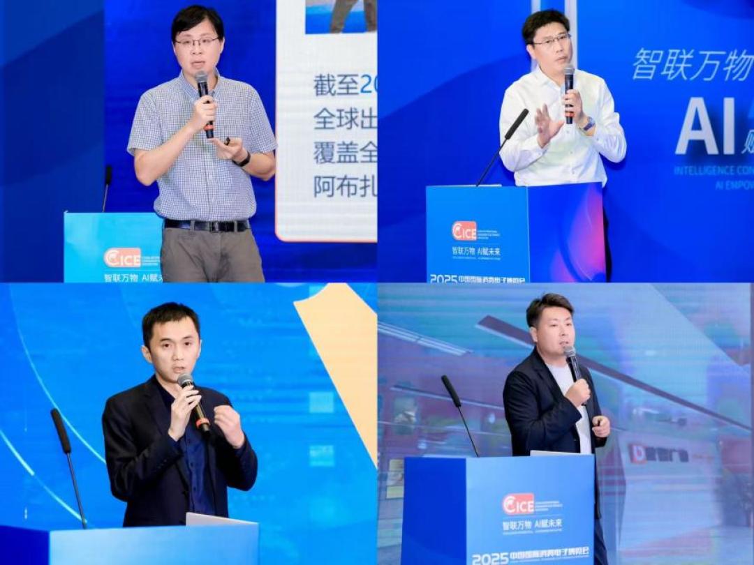 2025青岛人工智能主题交流会暨“青岛好成果”汇演“对接会成功举办!