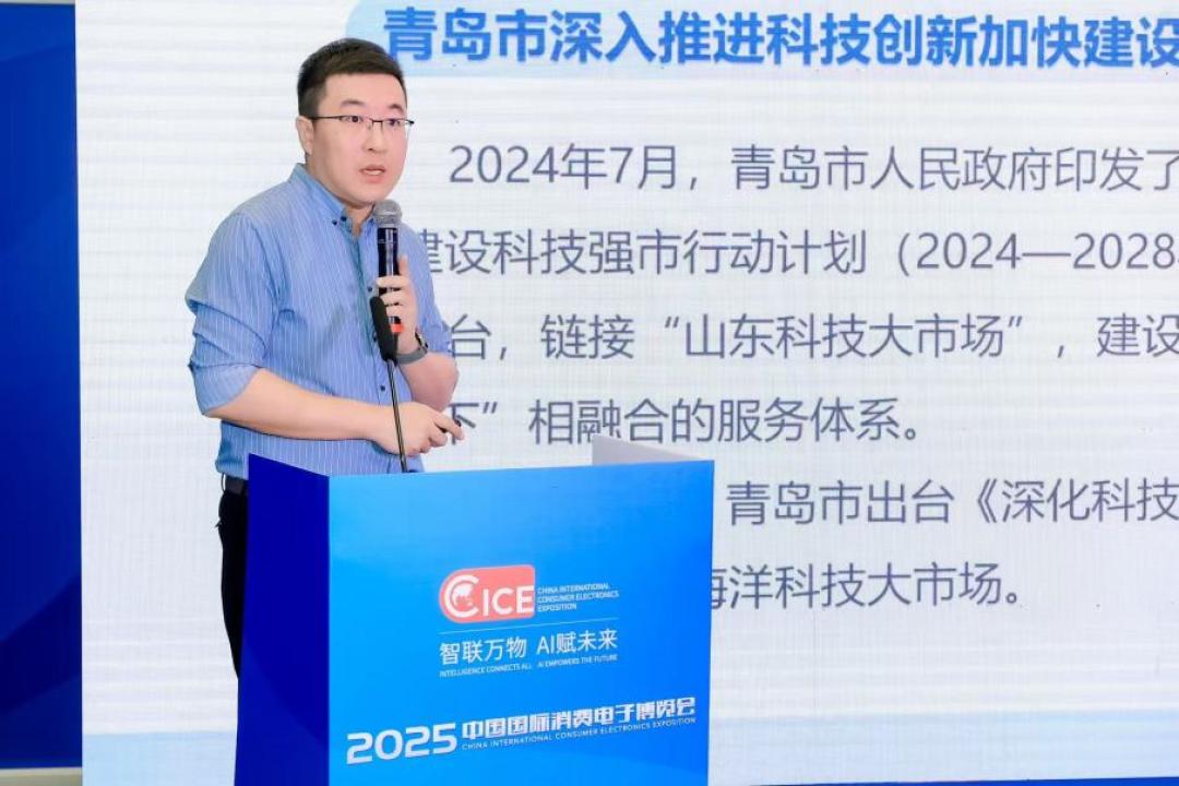 2025青岛人工智能主题交流会暨“青岛好成果”汇演“对接会成功举办!