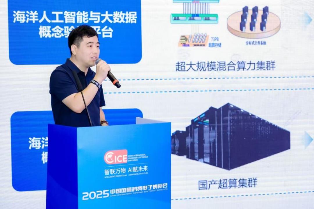 2025青岛人工智能主题交流会暨“青岛好成果”汇演“对接会成功举办!