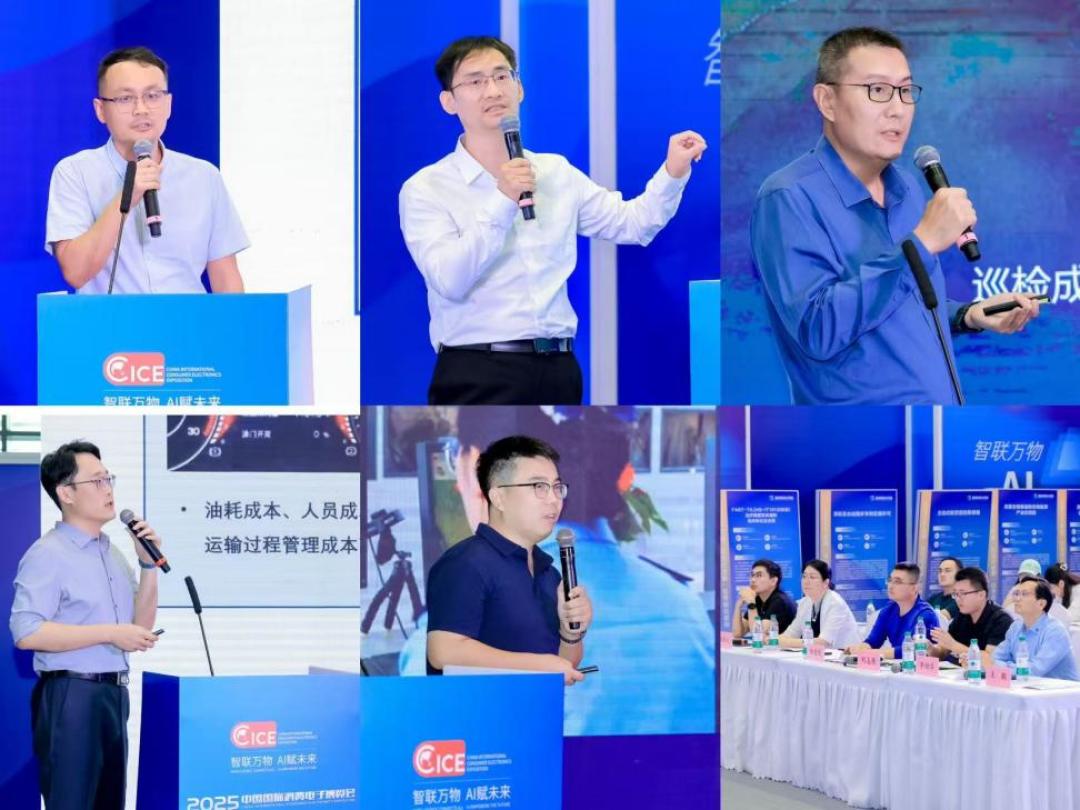 2025青岛人工智能主题交流会暨“青岛好成果”汇演“对接会成功举办!