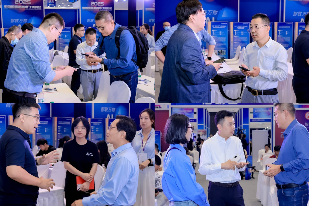 2025青岛人工智能主题交流会暨“青岛好成果”汇演“对接会成功举办!