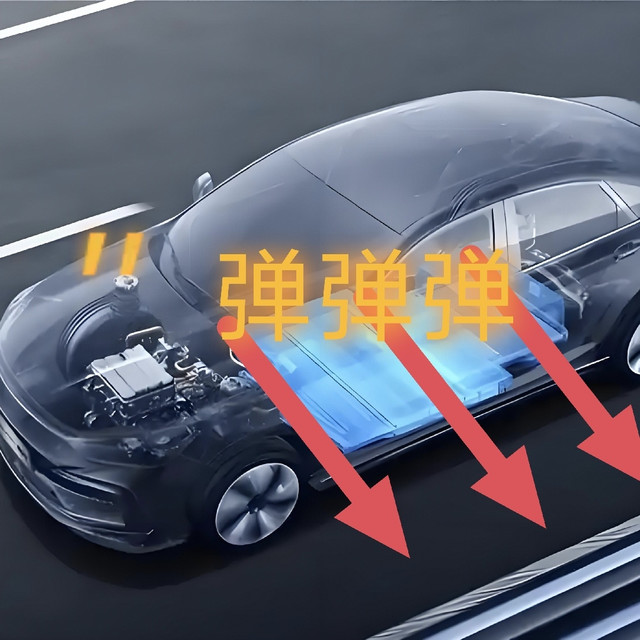 死道友不死贫道？一秒弹射车载锂电池是安全革新还是道路新险？