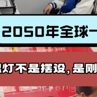 护眼台灯品牌十大排名榜：推荐质量过关和口碑过硬的品牌，护眼强