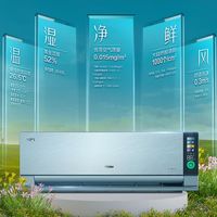 海尔空调 洗空气 1.5P卧室挂机 一级能效 KFR-35GW/A4GAA81VU1