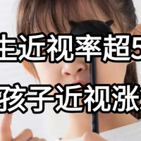 孩子护眼灯什么品牌好用又实惠？精选优质护眼台灯牌子，性价比高