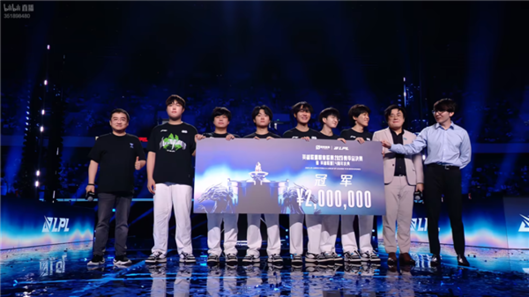 3-2鏖战五局:BLG击败TES拿下2025LPL年度总冠军!2000000奖金
