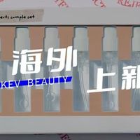 动态抗皱精华；遗珠香氛套装；鸡汤浴球；七合一精华霜…