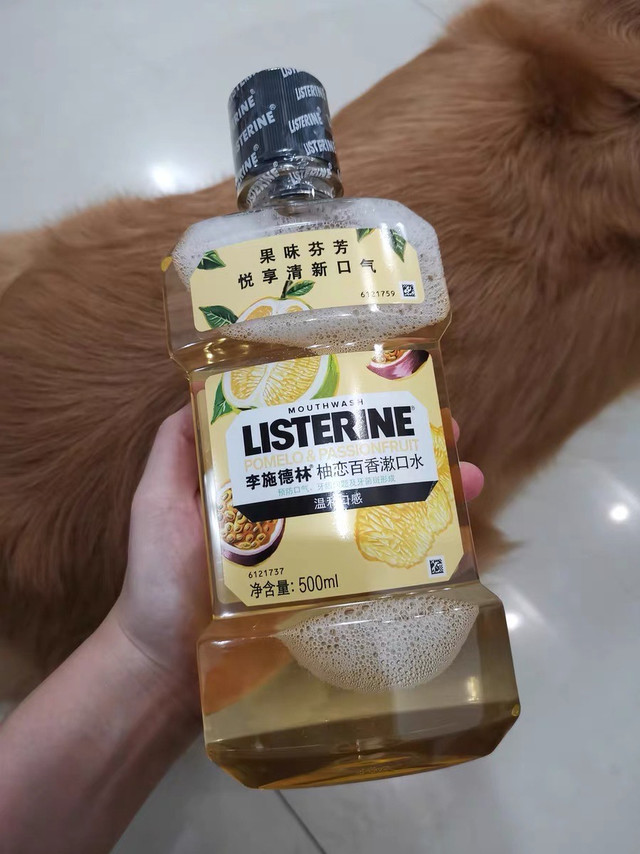 李施德林柚恋百香漱口水