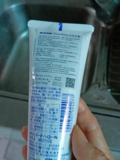 花王大白牙膏，清新口气一整天