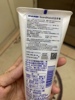 花王大白牙膏，清新口气一整天