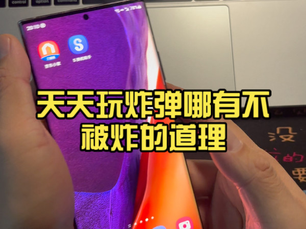 天天玩炸弹哪有不被炸的道理,知道你们喜欢看翻车,来吧,笑话我吧