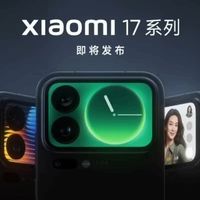 小米17 Pro背屏投入超10亿 下代旗舰将延续创新设计