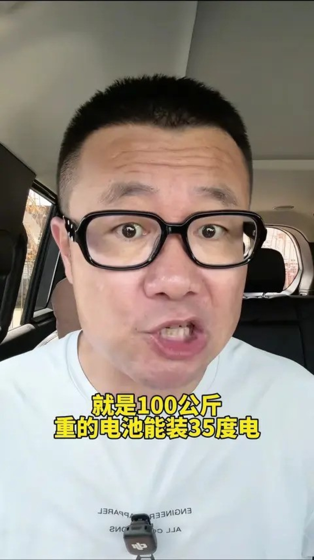 固态电池量产在即,2026年迎电动车技术新纪元
