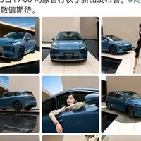 华为上汽联手发布鸿蒙智行首款车型H5