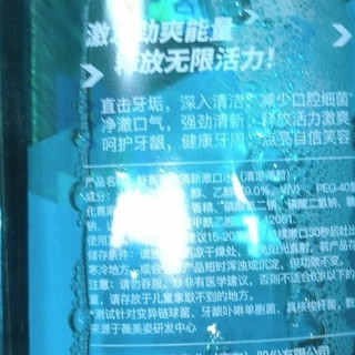 舒客酵素专研漱口水：天然护齿新选择