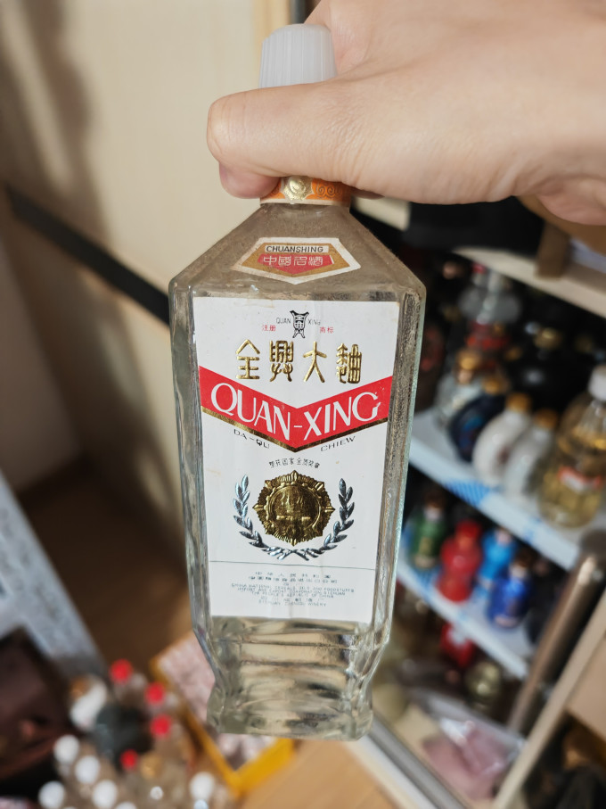 全兴大曲白酒