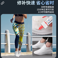✨鞋履开胶救星 | 开兵团粘鞋专用胶超给力
