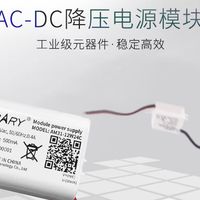 DC-DC电源模块选购指南：2025十大品牌盘点与应用方案解析