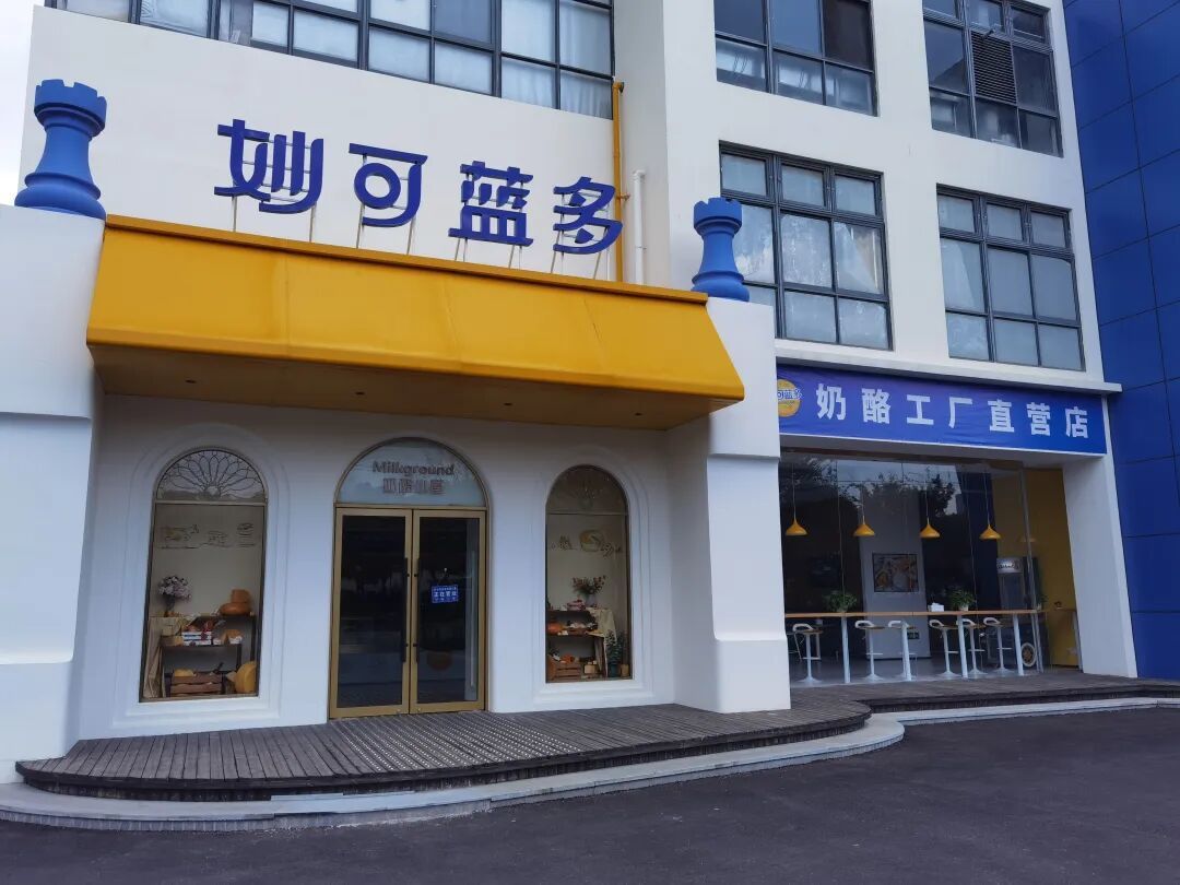 对话妙可蓝多创始人:企业降本不能一味压榨供应商价格