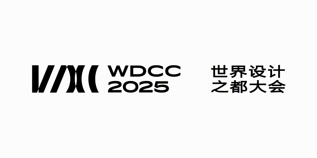 健康×科技×设计融合,Foodaily携手产业创新生态伙伴亮相WDCC2025世界设计之都大会!