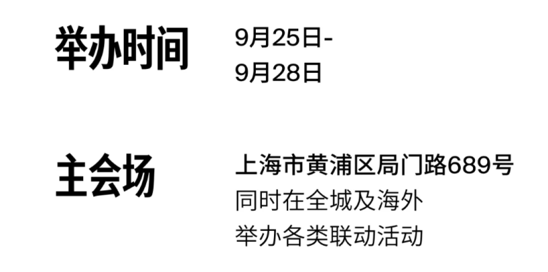 健康×科技×设计融合,Foodaily携手产业创新生态伙伴亮相WDCC2025世界设计之都大会!