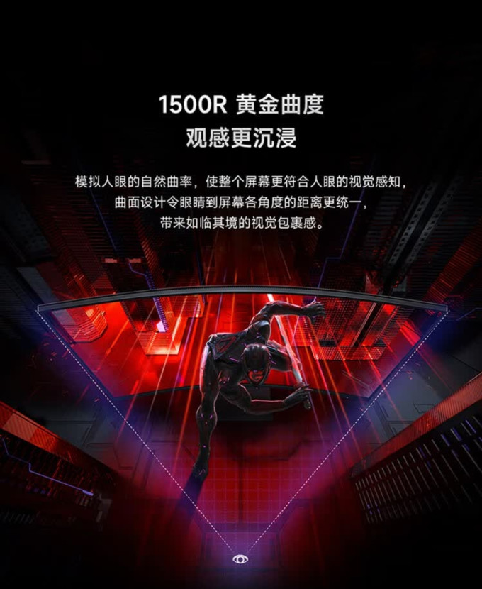 小米显示器