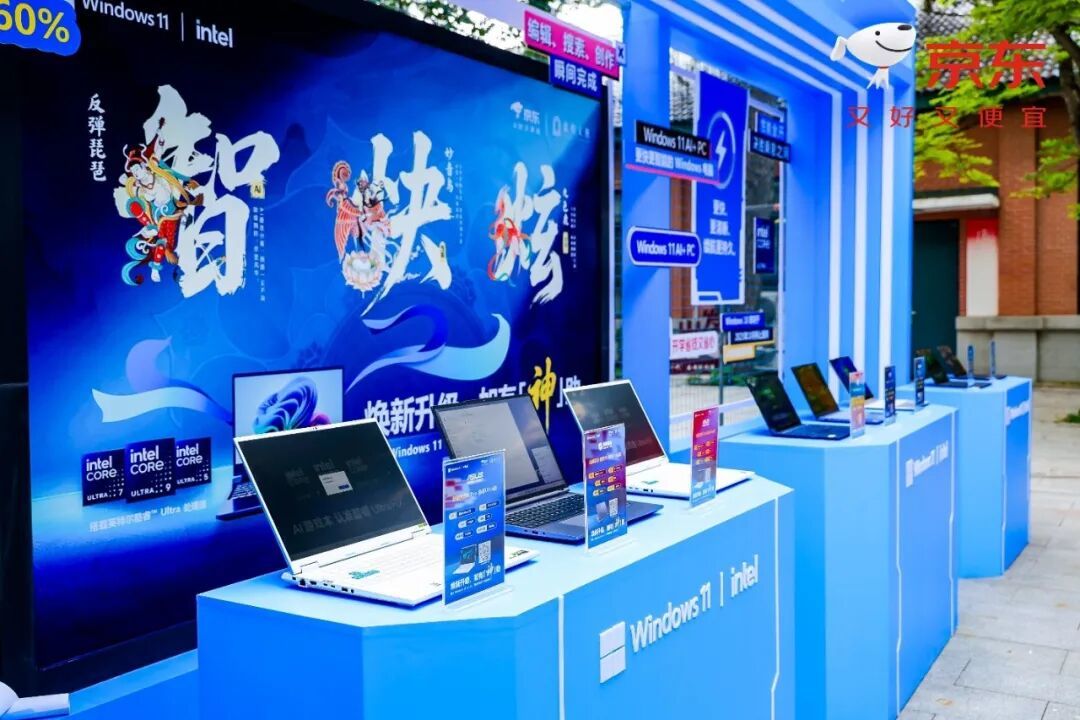英特尔携手微软、京东助力高校学子开启智能学习新方式